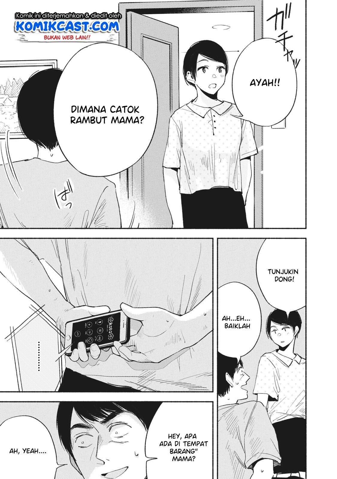 Musume no Tomodachi Chapter 13 Gambar 14