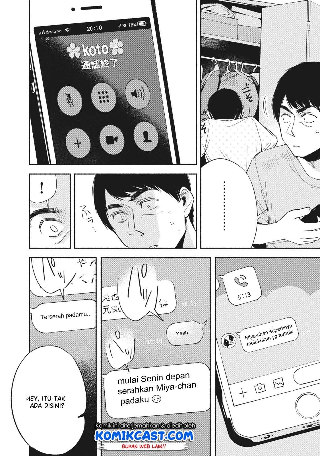 Musume no Tomodachi Chapter 13 Gambar 15