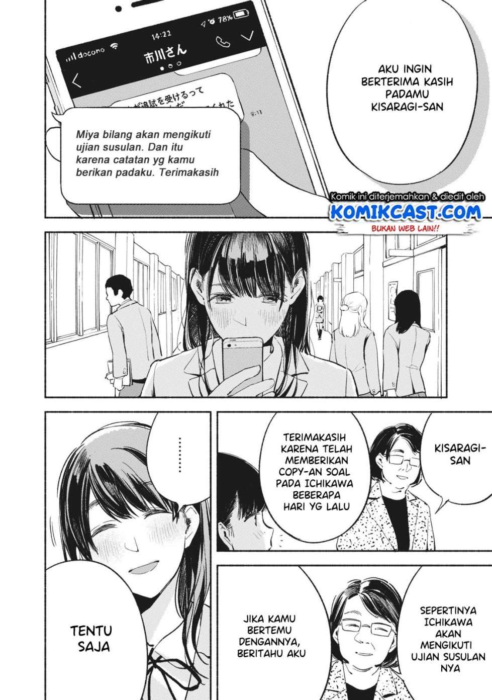 Musume no Tomodachi Chapter 12 Gambar 9