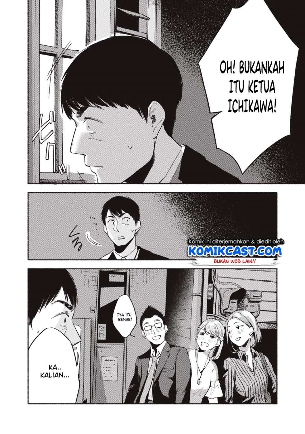 Musume no Tomodachi Chapter 11 Gambar 11