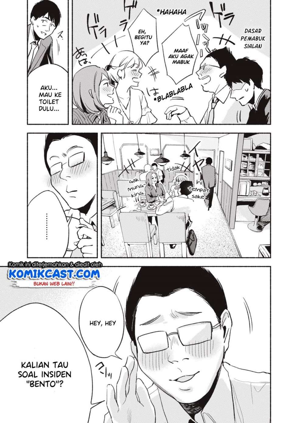 Musume no Tomodachi Chapter 11 Gambar 16