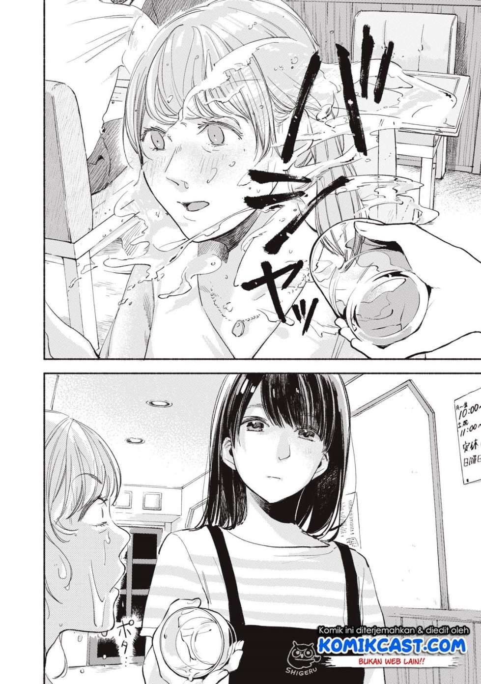 Musume no Tomodachi Chapter 11 Gambar 19