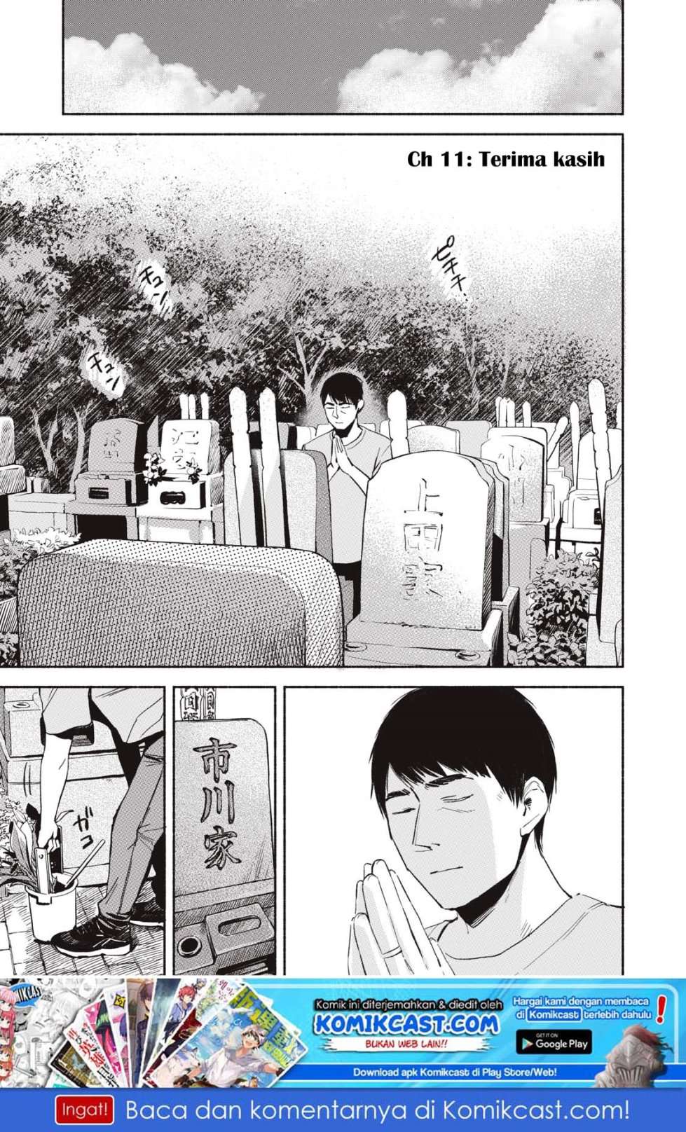 Baca  Musume no Tomodachi Chapter 11 Gambar 2