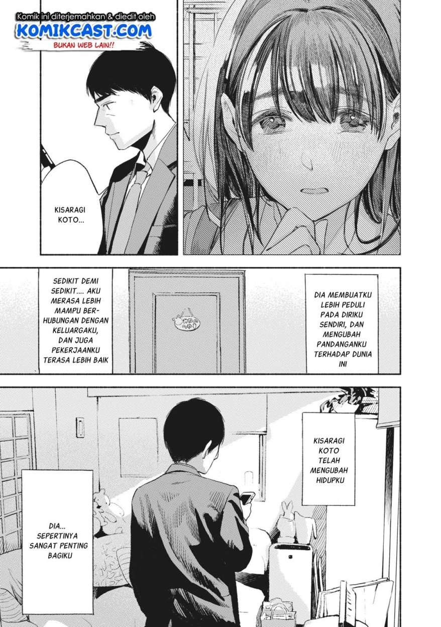 Musume no Tomodachi Chapter 10 Gambar 10