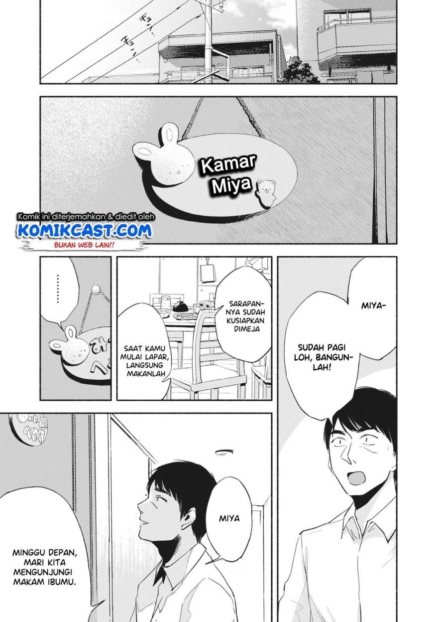 Musume no Tomodachi Chapter 10 Gambar 8