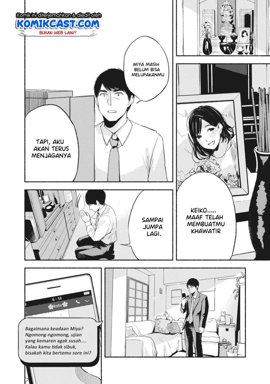 Musume no Tomodachi Chapter 10 Gambar 9