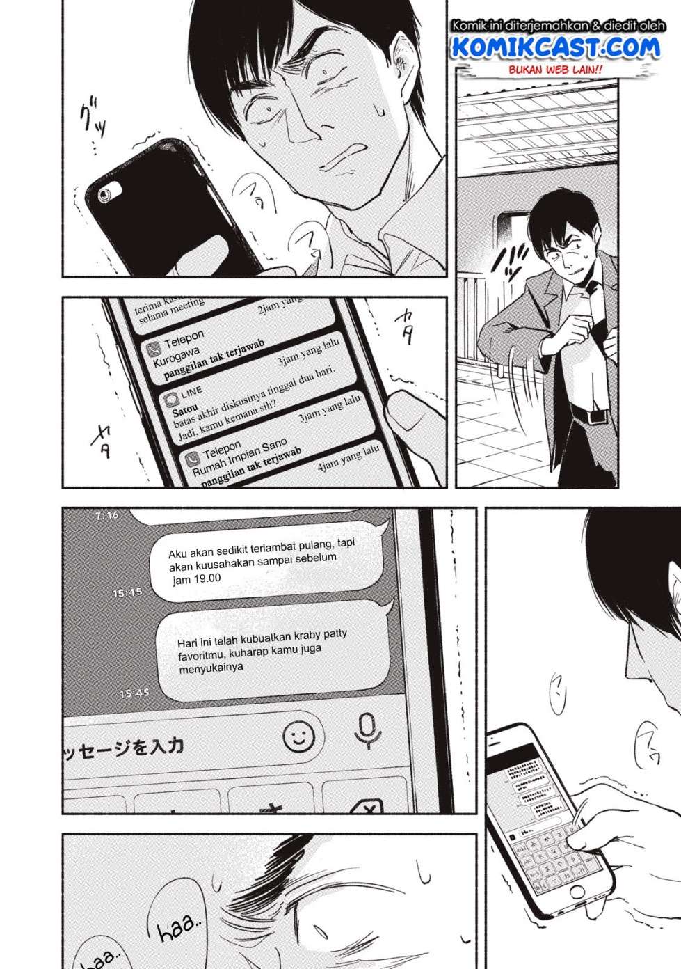 Musume no Tomodachi Chapter 07 Gambar 10