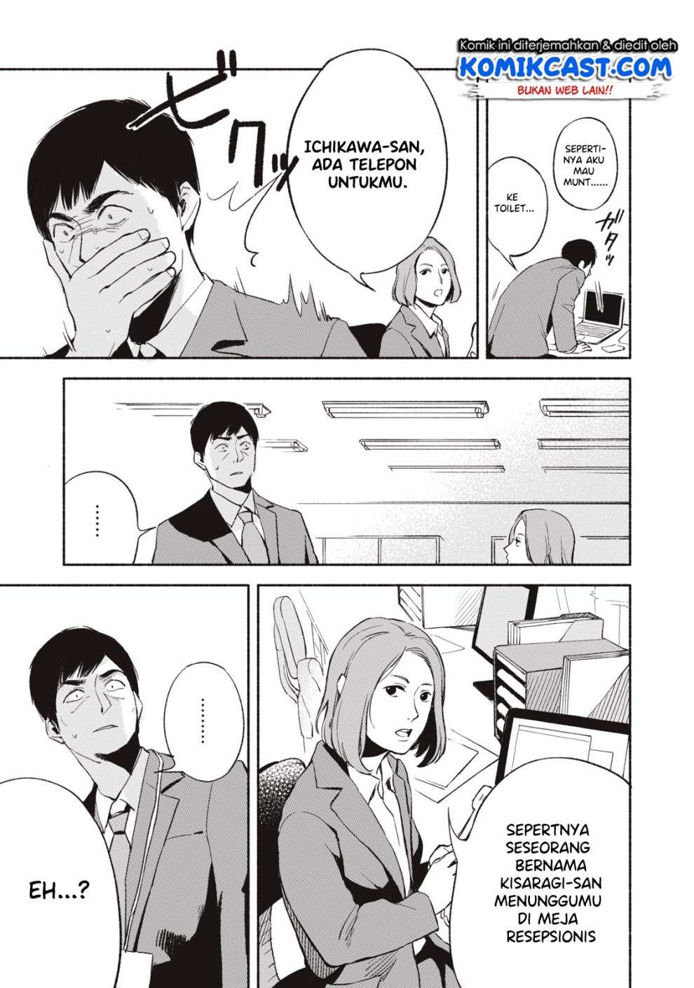 Musume no Tomodachi Chapter 05 Gambar 9