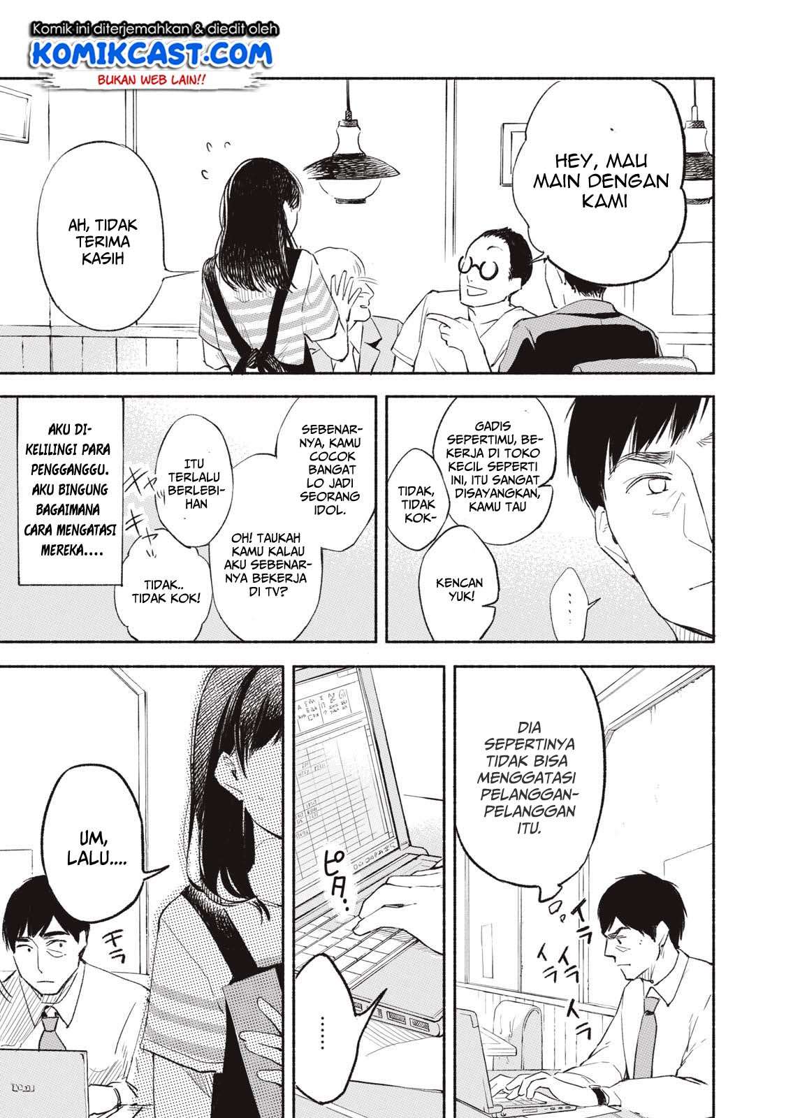 Musume no Tomodachi Chapter 01 Gambar 16