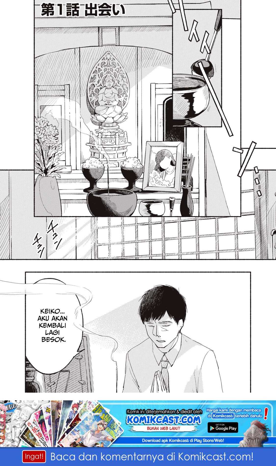 Baca  Musume no Tomodachi Chapter 01 Gambar 2