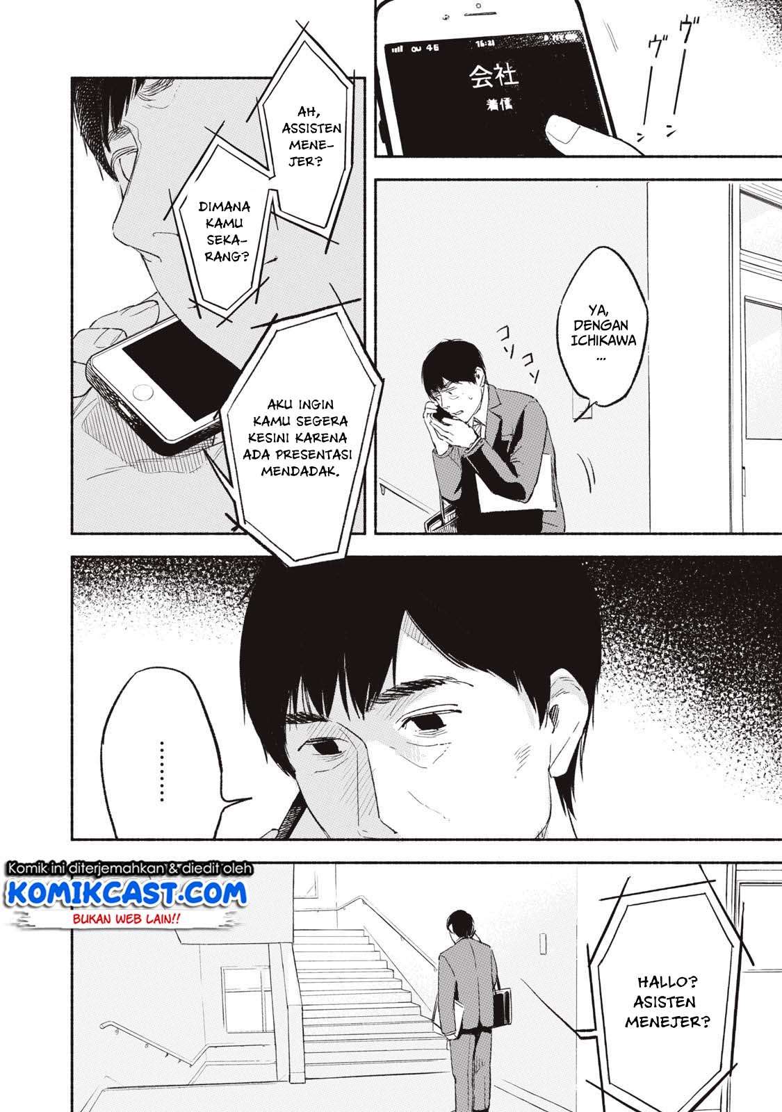 Musume no Tomodachi Chapter 01 Gambar 34