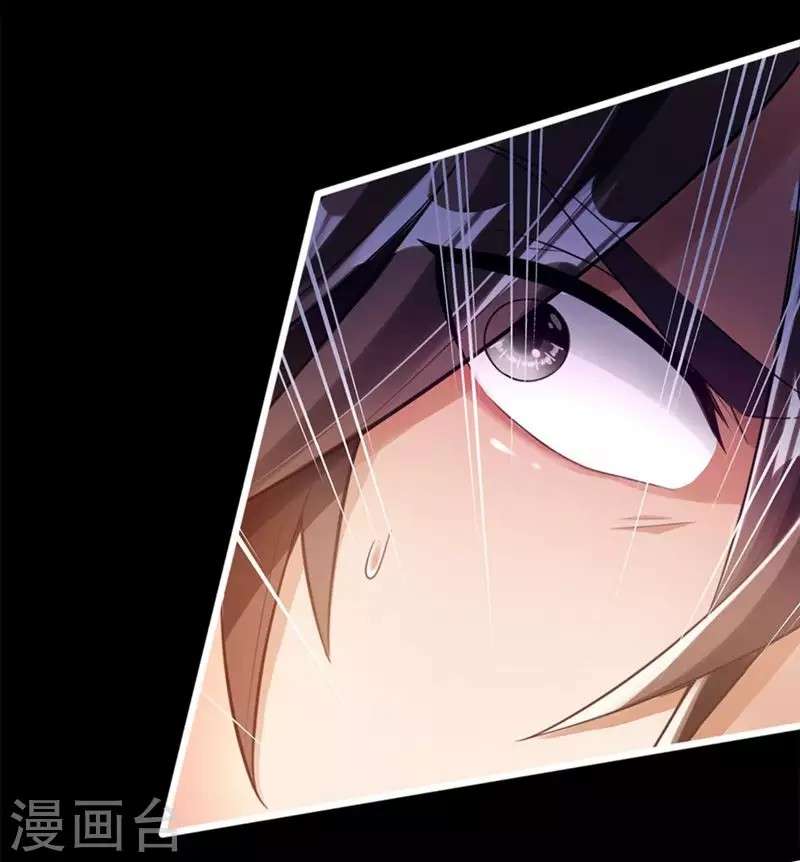 Xianwu Dizun Chapter 1 Gambar 33
