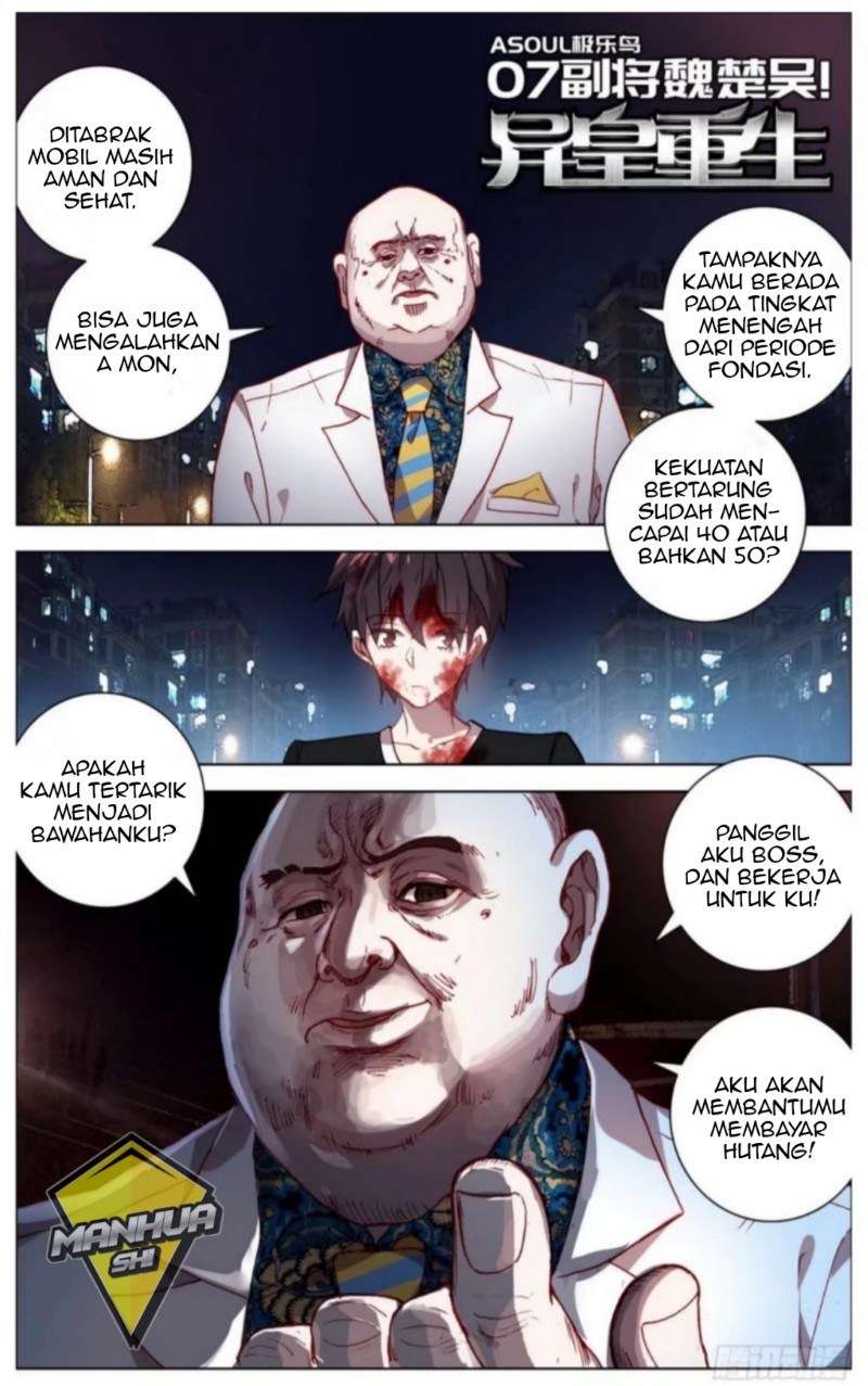 Different Kings Chapter 7 Gambar 3