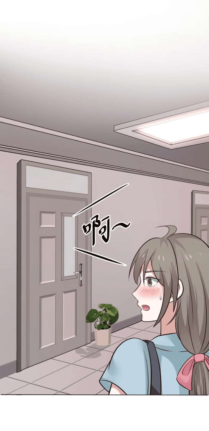 I Have a Dragon on My Body Chapter 83 Gambar 20