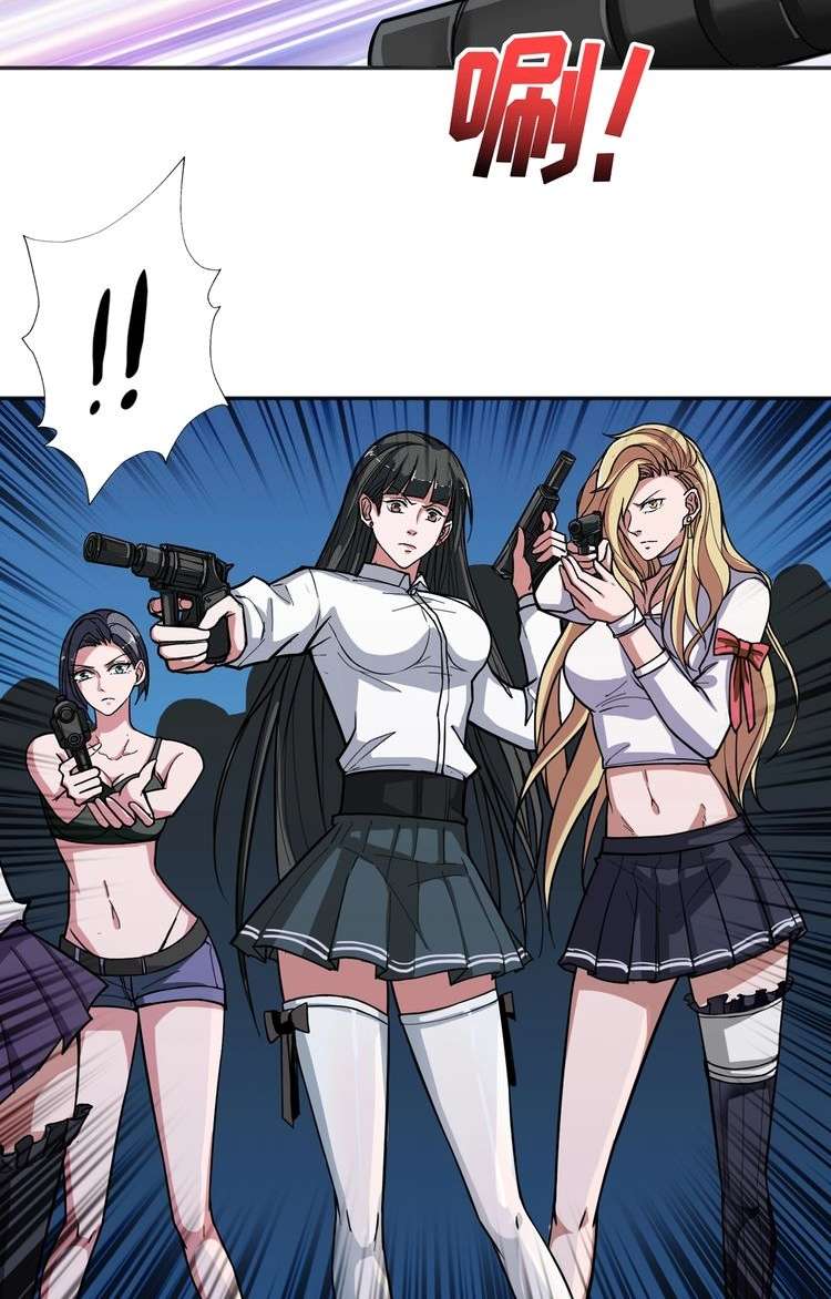God Slayer Chapter 83 Gambar 40