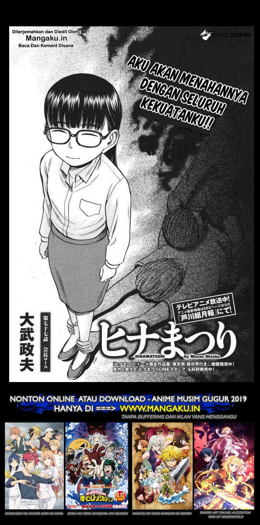 Baca  Hinamatsuri Chapter 77 Gambar 2
