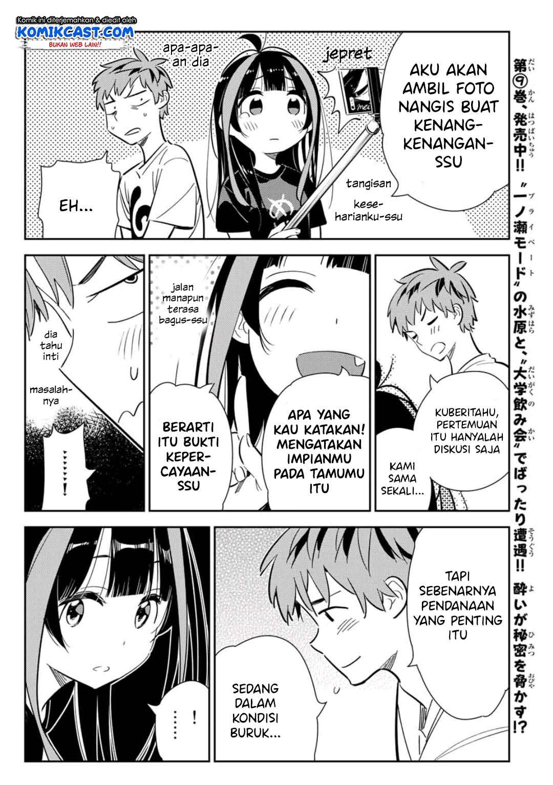 Kanojo Okarishimasu Chapter 118 Gambar 11