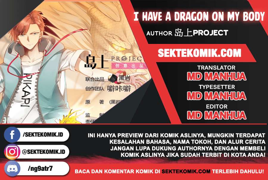 Baca Komik I Have a Dragon on My Body Chapter 84 Gambar 1