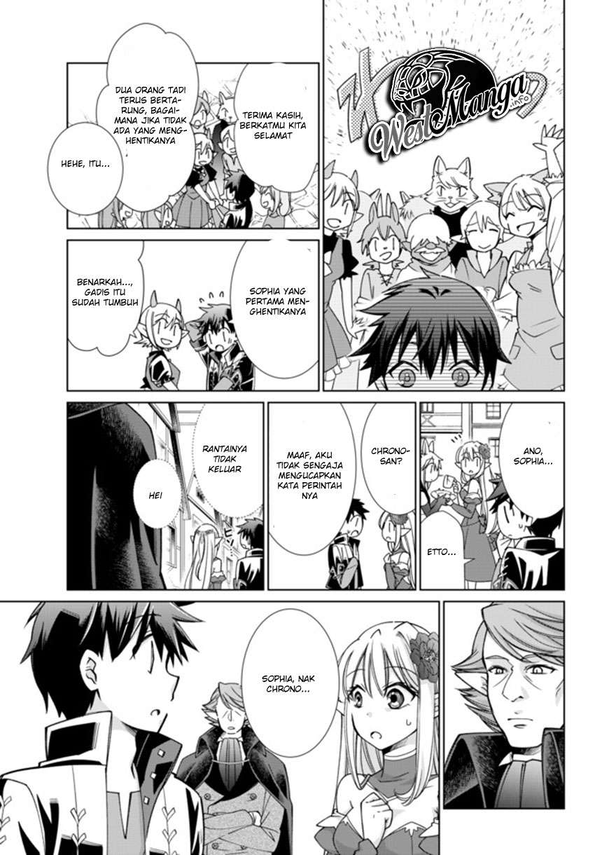 Jishou! Heibon Mazoku no Eiyuu Life: B-kyuu Mazoku nano ni Cheat Dungeon wo Tsukutteshimatta Kekka Chapter 14 Gambar 20