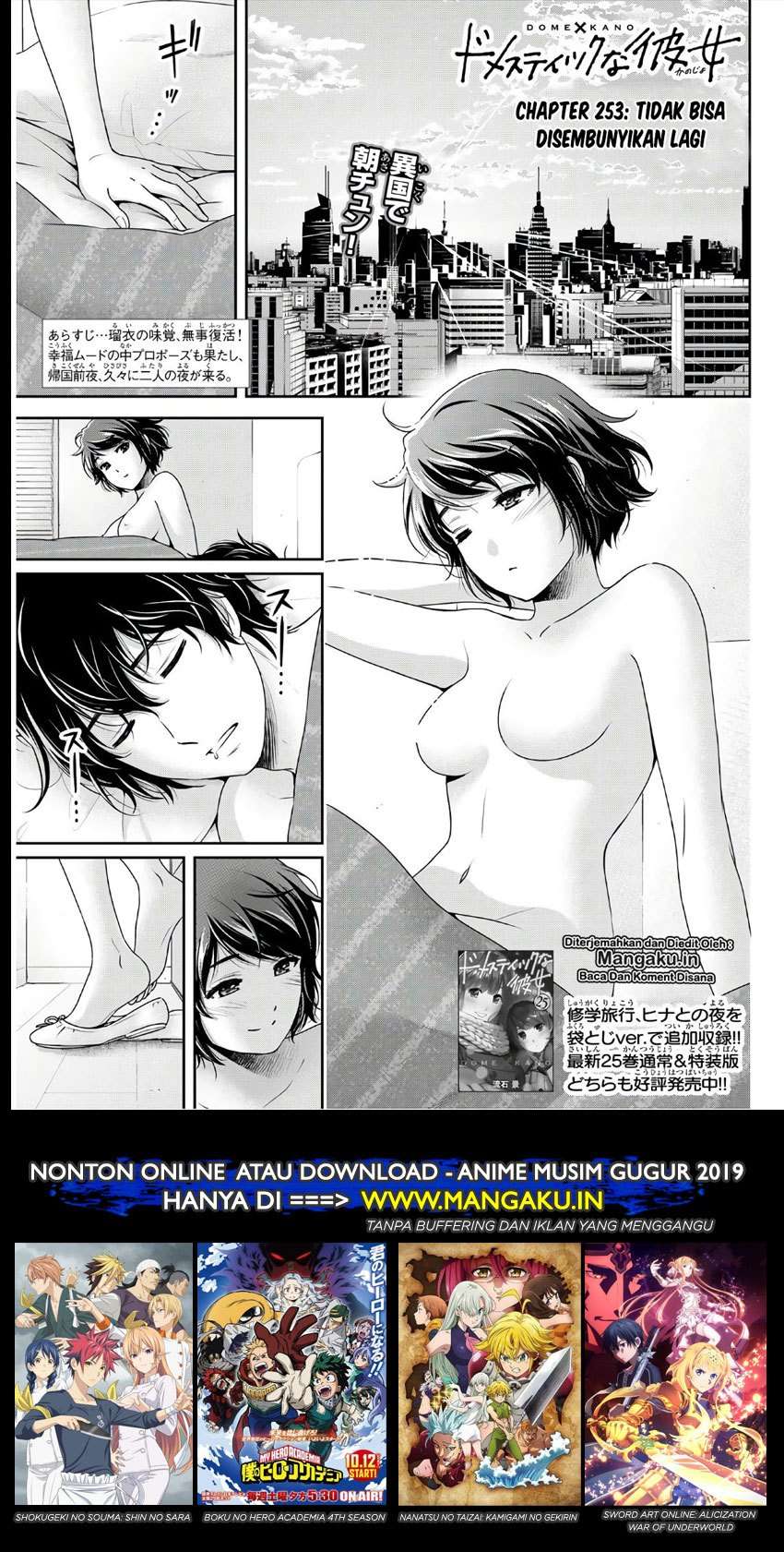 Baca Manga Domestic na Kanojo Chapter 253 Gambar 2