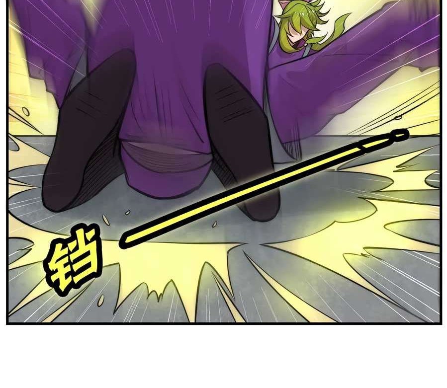 Martial King’s Retired Life Chapter 32 Gambar 20