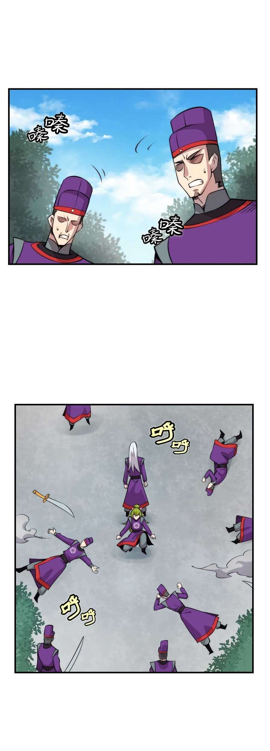 Martial King’s Retired Life Chapter 32 Gambar 21