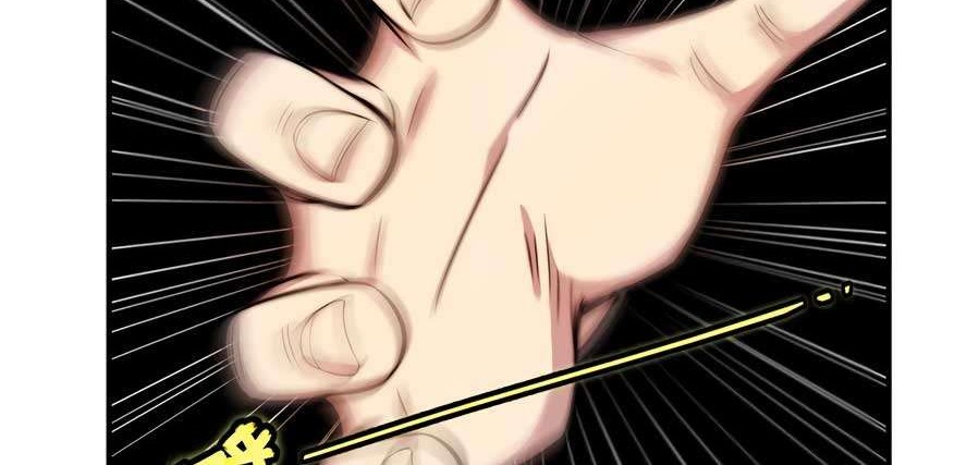 Martial King’s Retired Life Chapter 32 Gambar 26