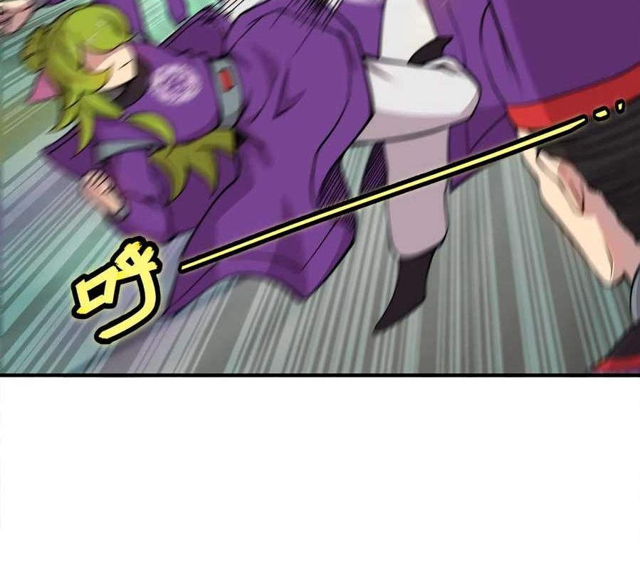 Martial King’s Retired Life Chapter 32 Gambar 14