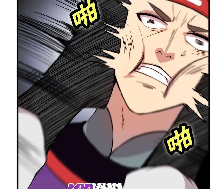 Martial King’s Retired Life Chapter 32 Gambar 18