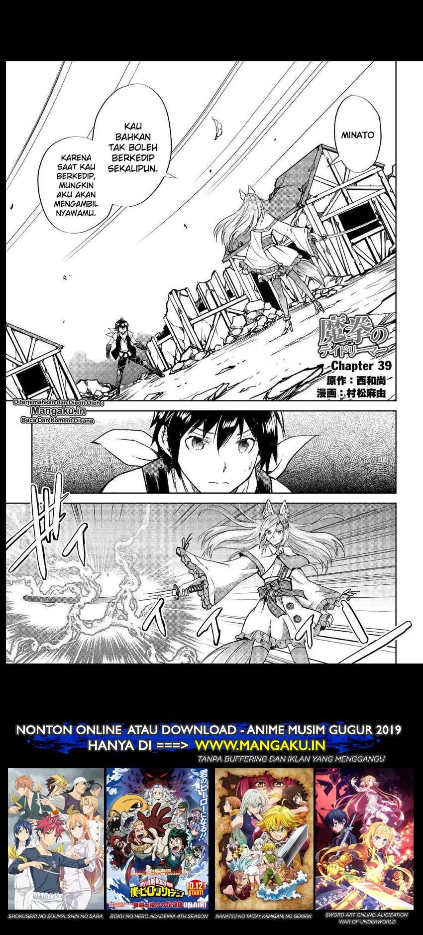 Baca  Maken no Daydreamer Chapter 39 Gambar 2