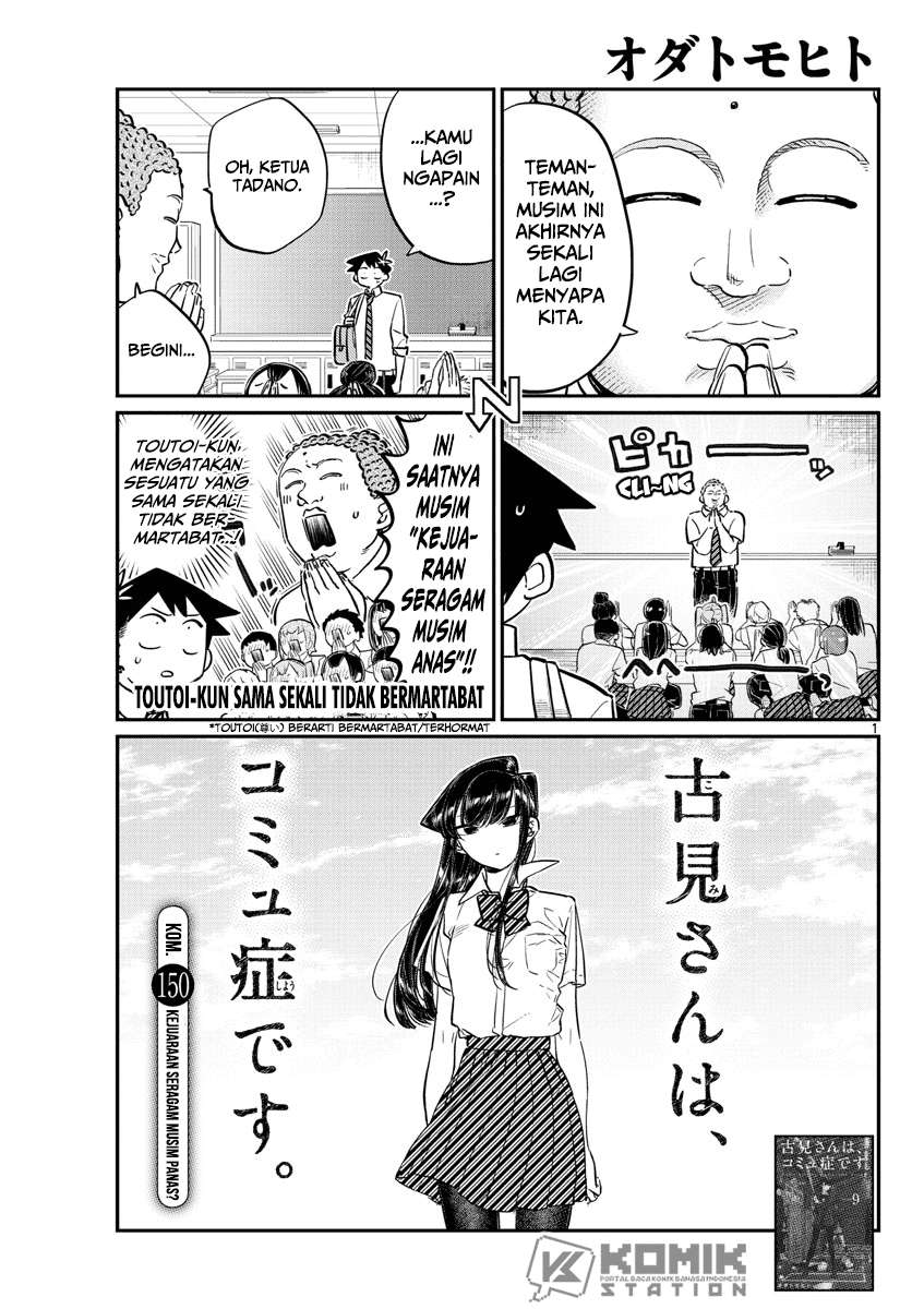 Baca Komi-san wa Komyushou Desu Chapter 150 Gambar 2
