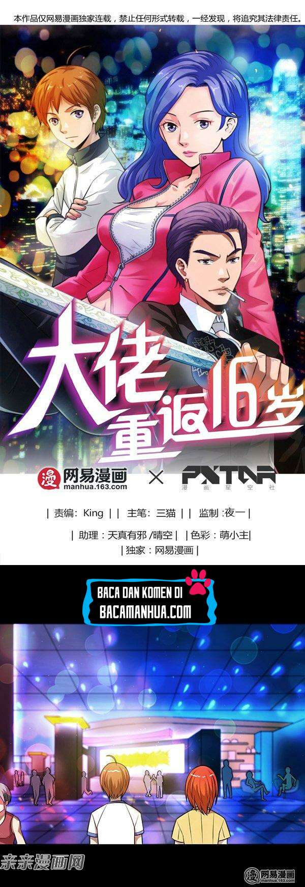 Baca  Young Master Return to 16 Chapter 29 Gambar 2