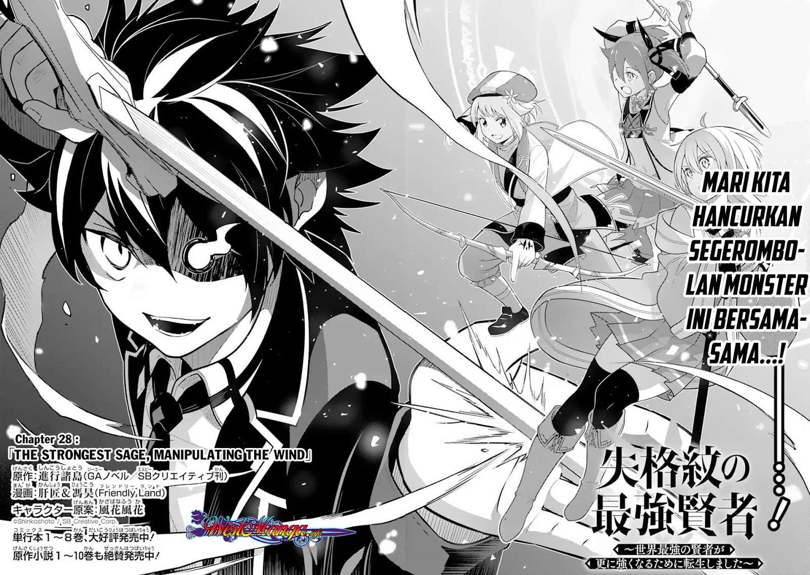 Shikkaku mon no Saikyou Kenja Chapter 28 Gambar 4