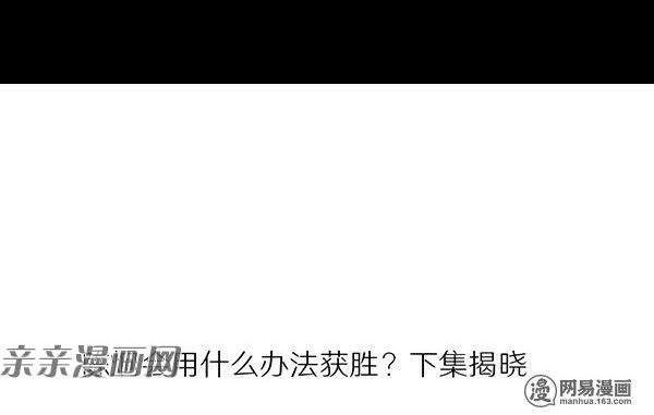 Young Master Return to 16 Chapter 30 Gambar 17