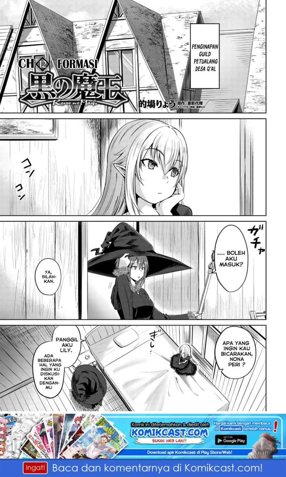 Baca  Kuro no Maou Chapter 12 Gambar 2