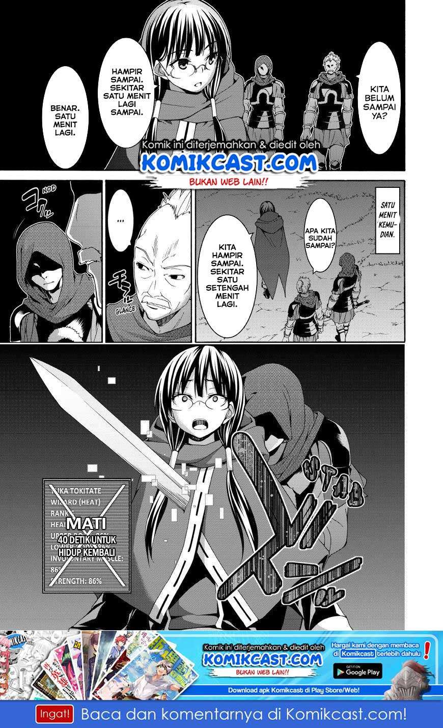 100-man no Inochi no Ue ni Ore wa Tatteiru Chapter 10 5