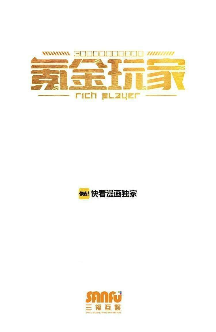 Baca  Rich Player Chapter 15 Gambar 2