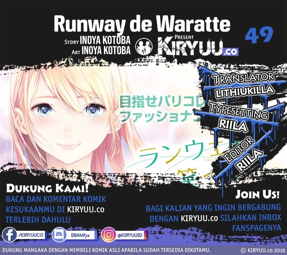 Baca Runway de Waratte Chapter 49 Gambar 2