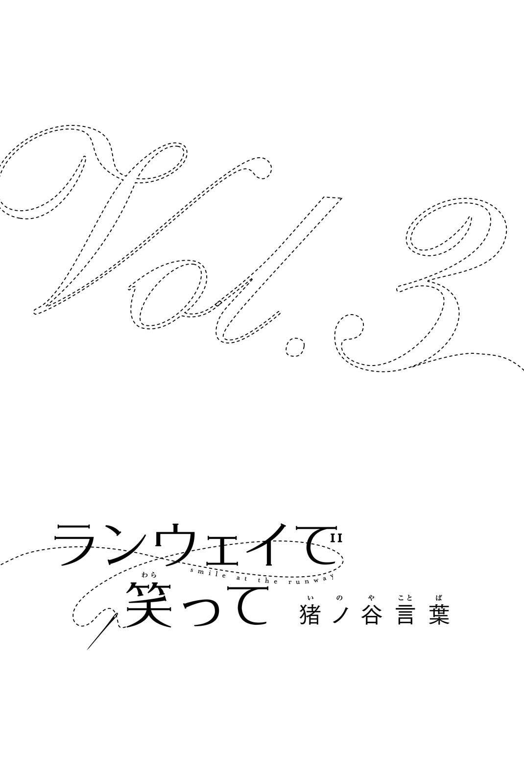 Baca  Runway de Waratte Chapter 15 Gambar 2