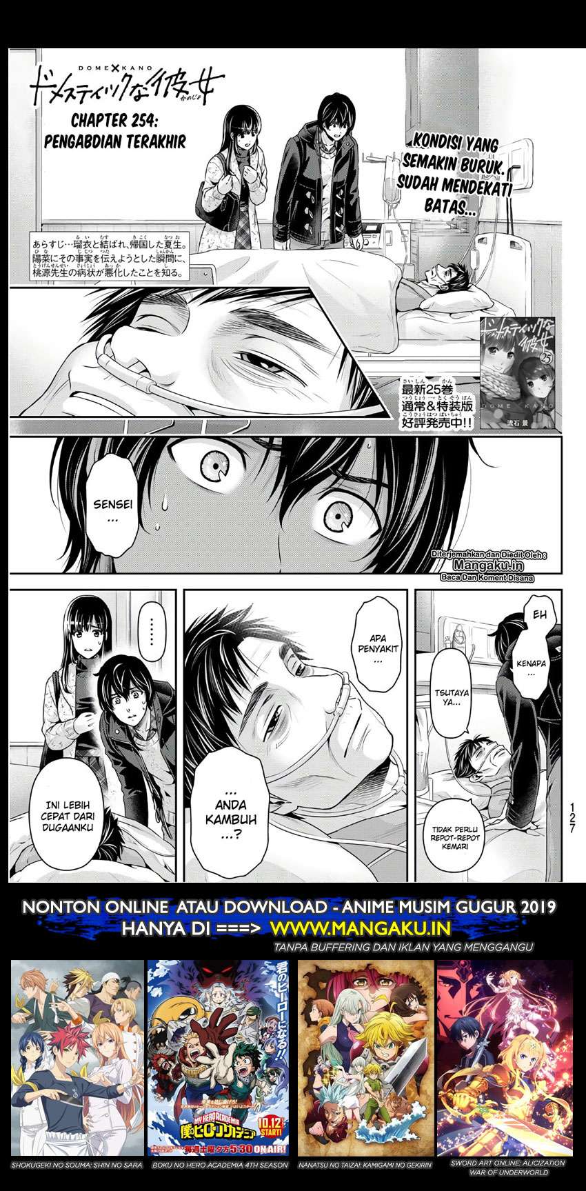Baca  Domestic na Kanojo Chapter 254 Gambar 2