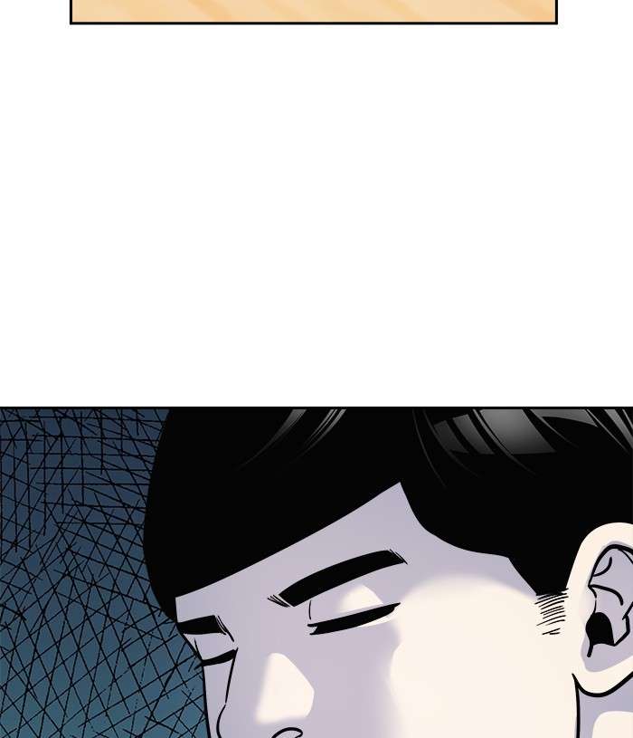 Change Season 2 Chapter 99 Gambar 28