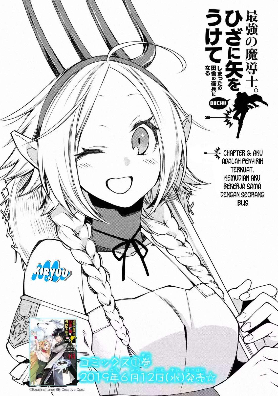Saikyou no Madoshi. Hisa ni Ya wo Ukete Shimatta no de Inaka no Eihei ni Naru Chapter 06 Gambar 4