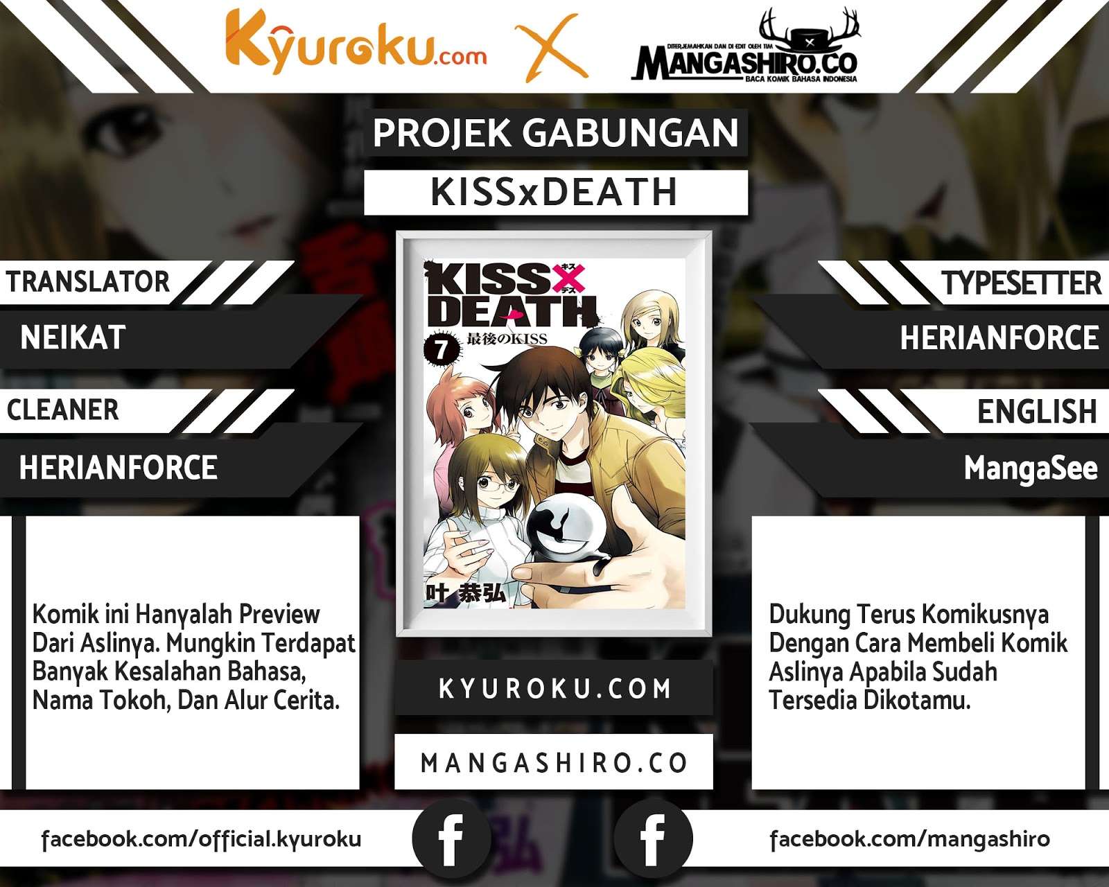 Baca Komik Kiss x Death Chapter 74 Gambar 1
