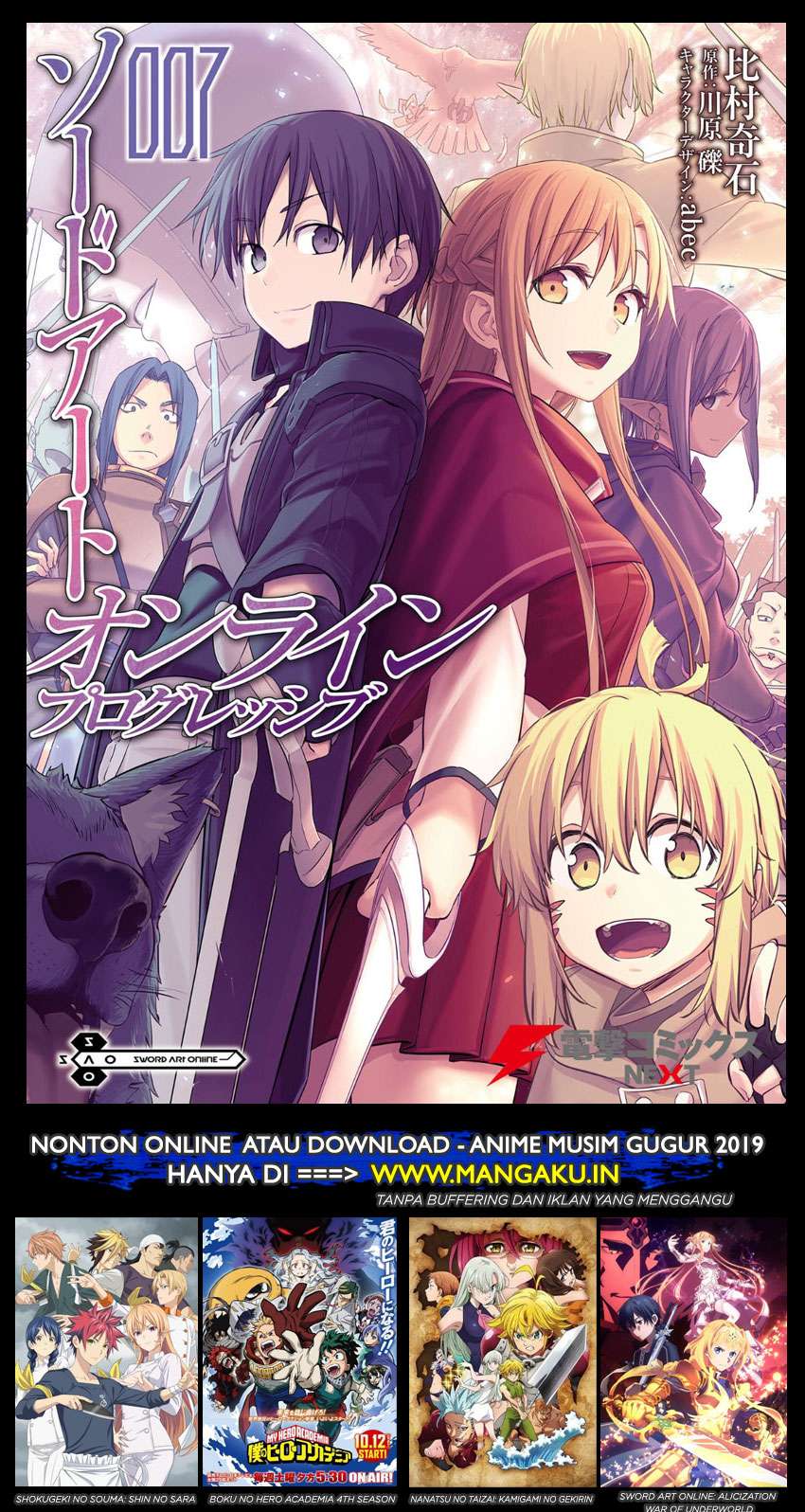 Baca  Sword Art Online – Progressive Chapter 37 Gambar 2