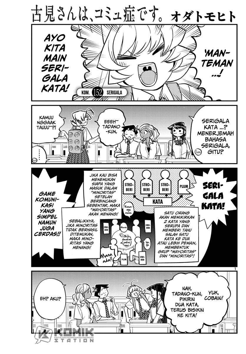 Baca Komi-san wa Komyushou Desu Chapter 152 Gambar 2