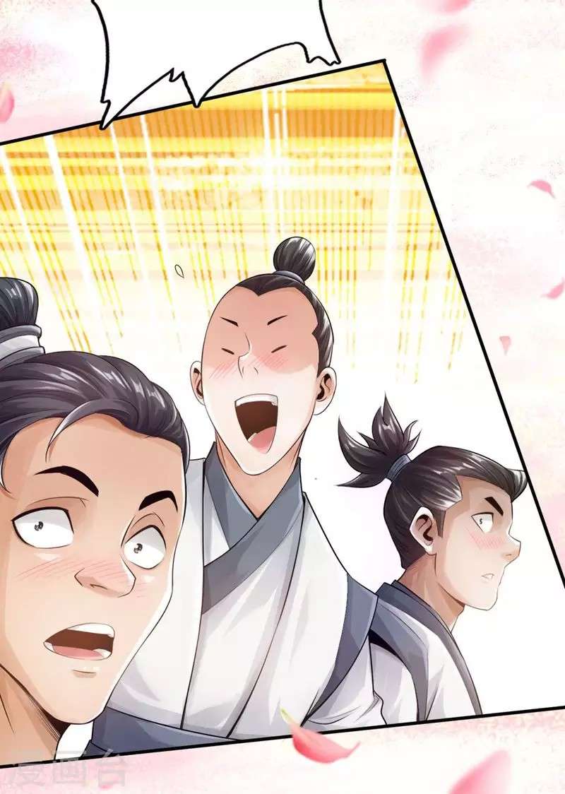 Xianwu Dizun Chapter 3 Gambar 24