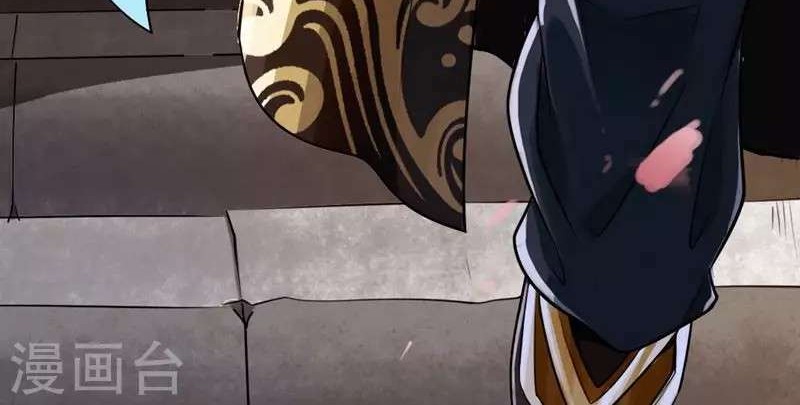 Xianwu Dizun Chapter 3 Gambar 37