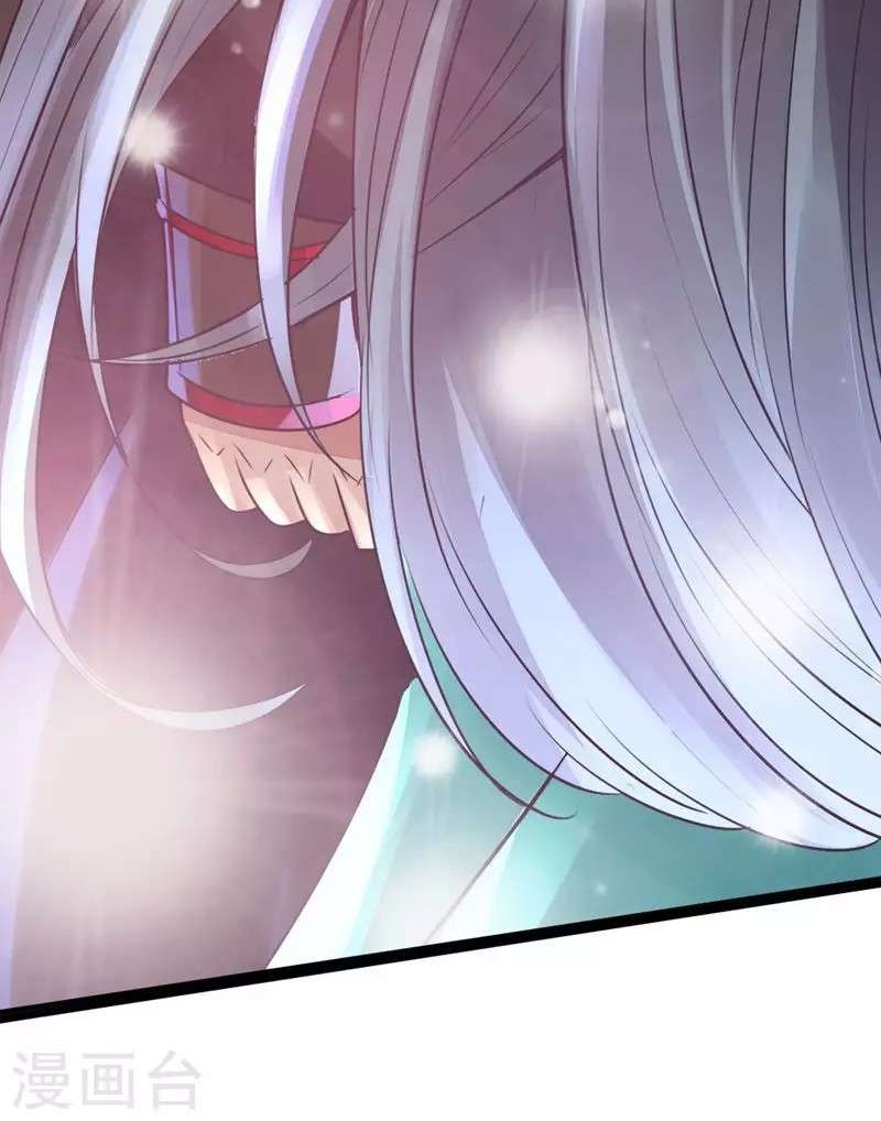 Xianwu Dizun Chapter 3 Gambar 44