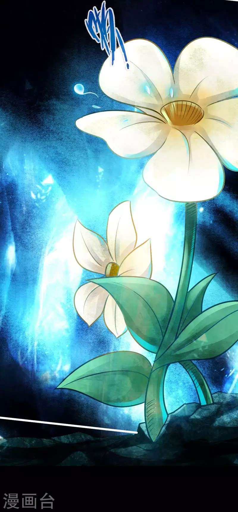 Xianwu Dizun Chapter 3 Gambar 51