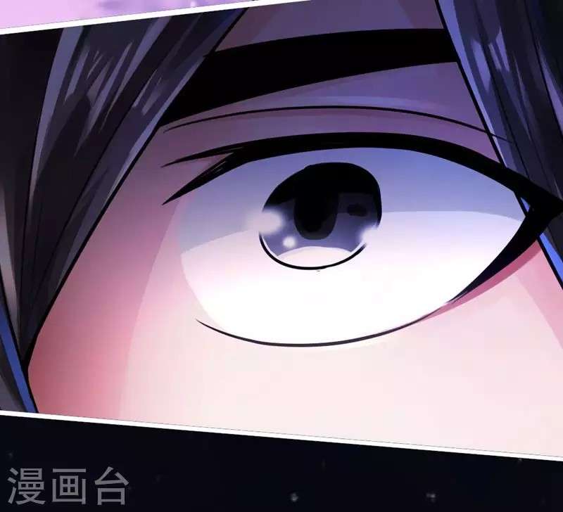 Xianwu Dizun Chapter 3 Gambar 58